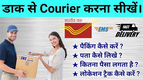 sent price in india